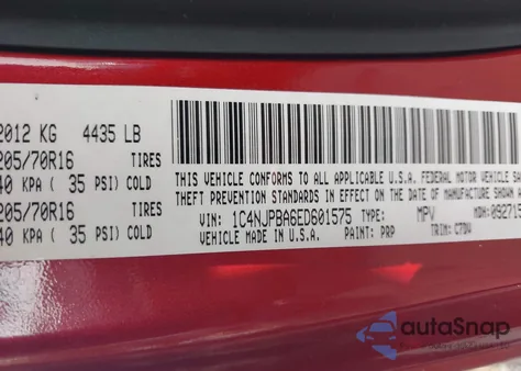 2014 Jeep Patriot Sport из США, поврежденный, VIN 1C4NJPBA6ED601575